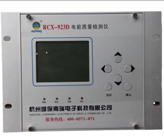 RCX-923電能質量監(jiān)測裝置